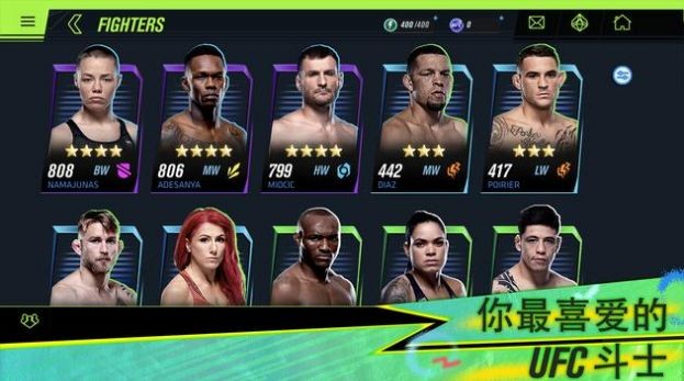ufcmobile2手游最新版2025