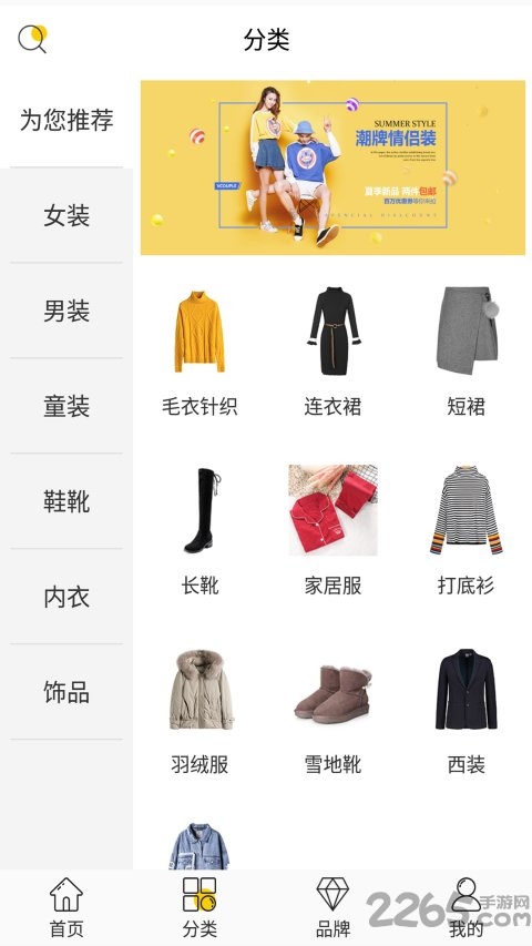 黄河时装城官方