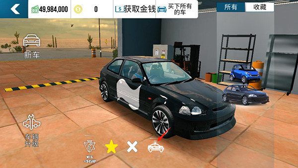 手动挡停车场怎么改警车 手动挡停车场改警车教程