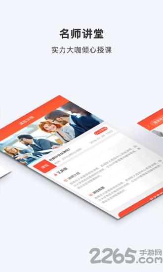 广誉恒app最新版(酥咔)