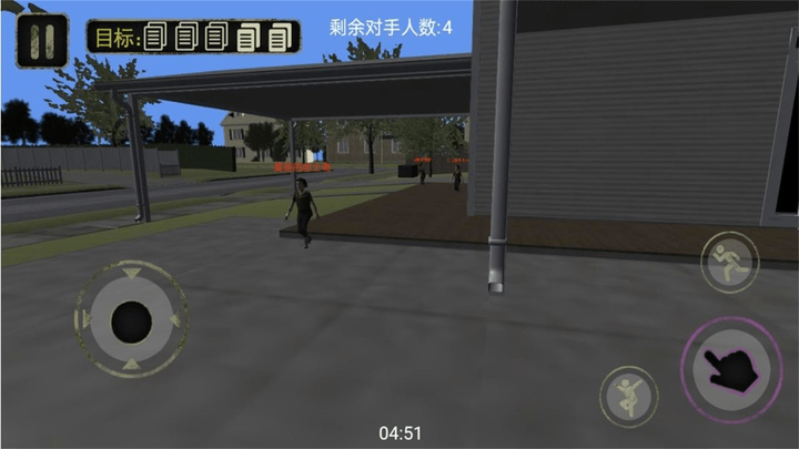 3d邻居逃亡官方版