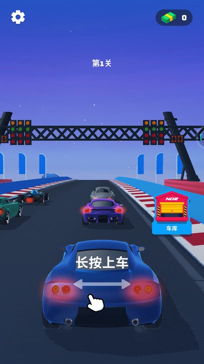 人类绝地飞车手机版
