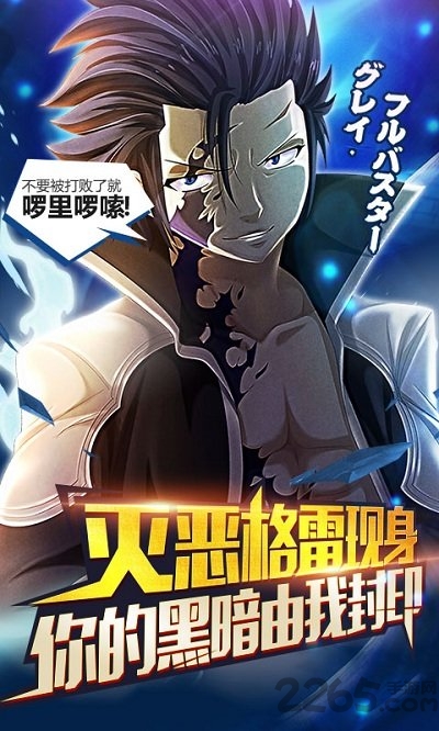 妖尾gm公益服