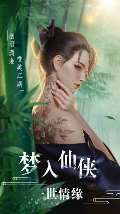 恋天仙地藏服