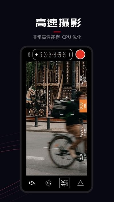 PR专业摄像机软件 PR专业摄像机app下载