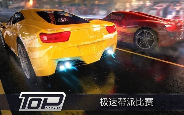 极速3d赛车内购破解版