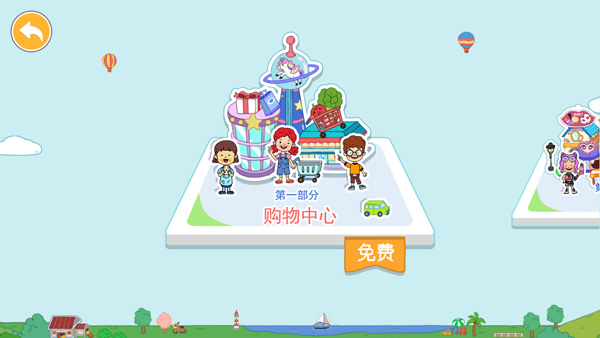 YoYa世界怎么玩新手教程攻略