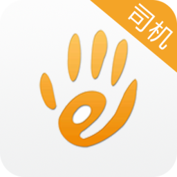 掌中出行司机app