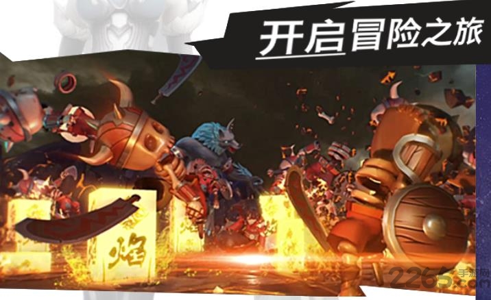 星灵特工队手游