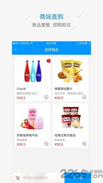 中环影城手机版