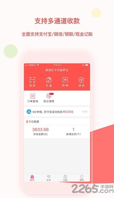 码大大最新版