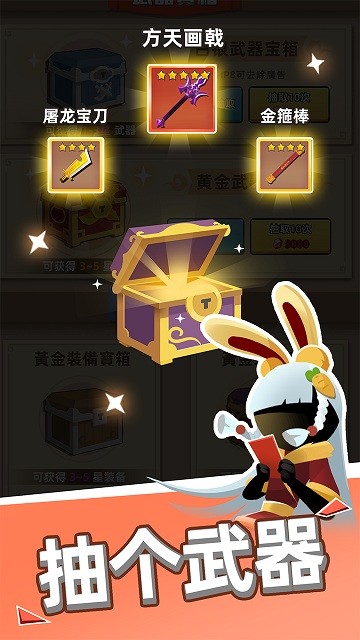 我比武特牛手游(idlegongfu)