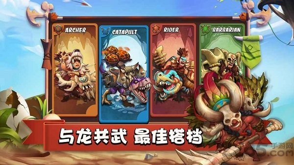 原始帝国手游