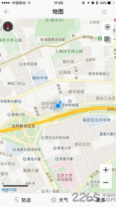 北斗微言软件