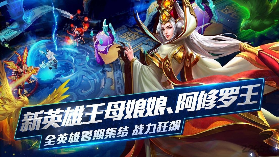 《乱斗西游2》华为手游 《乱斗西游2》华为版下载