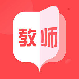 教师资格证题库软件