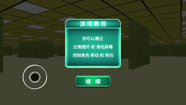极度恐惧最新版