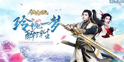 战玲珑