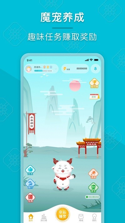成长派软件