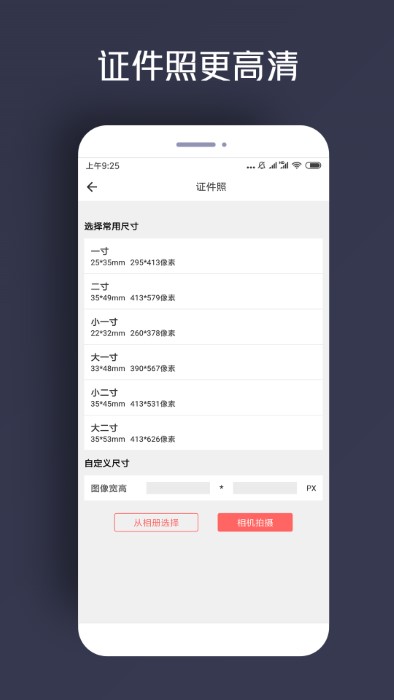 人物抠图免费软件