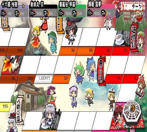 东方地镇祭手机版