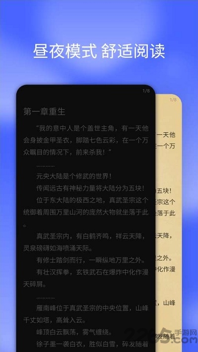 搜书快读小说手机版 搜书快读小说app下载