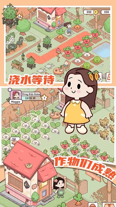米加农场游戏