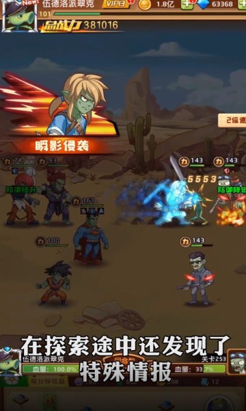 让豌豆飞手机版 让豌豆飞手游下载