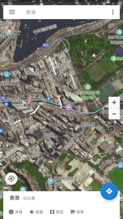 世界街景3D地图导航官方版
