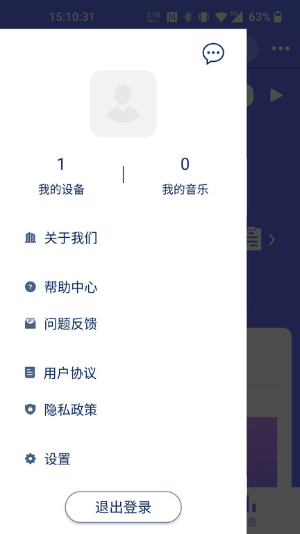 思音睡眠健康