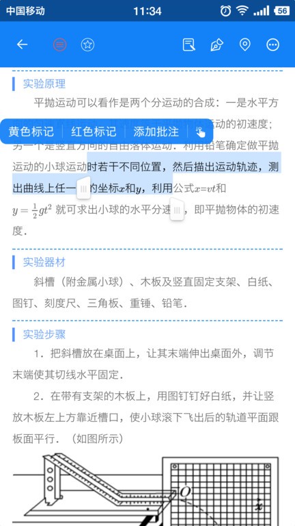 米冈高考软件