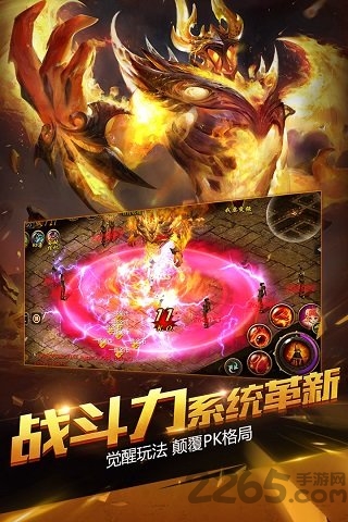 魔域觉醒sf下载