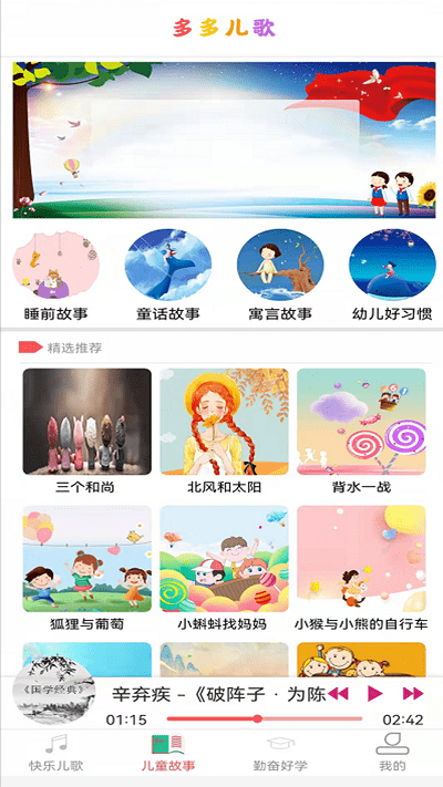 小瓦儿歌手机版