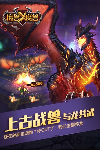 魔兽x魔兽手游