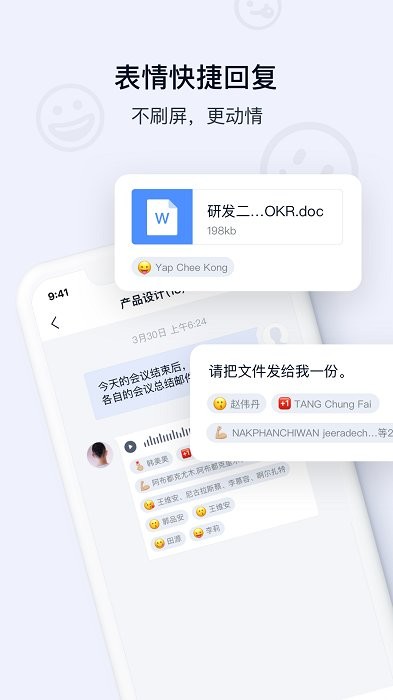 顺丰丰声最新版本 顺丰丰声app官方下载