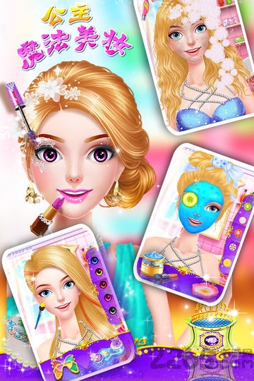 公主魔法美妆游戏最新版