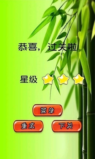 森林塔防最新版本