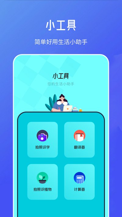 伪原创文章生成软件手机版