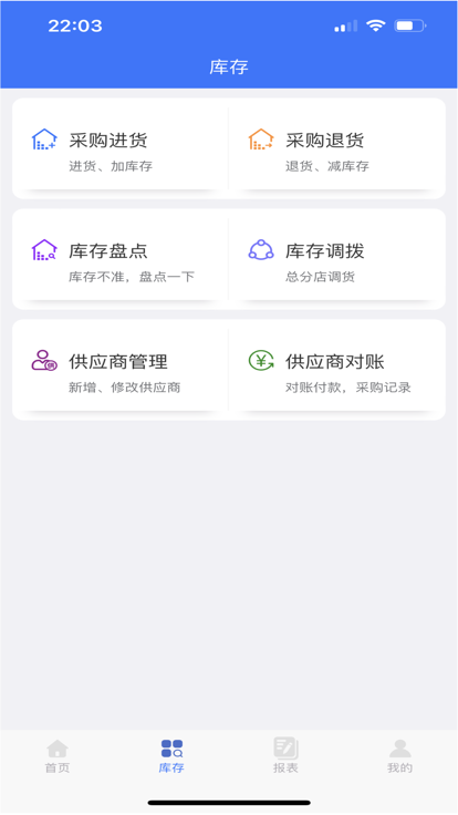 客浪生意宝app
