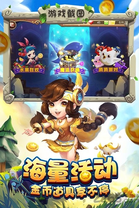 宝塔之战手游最新版