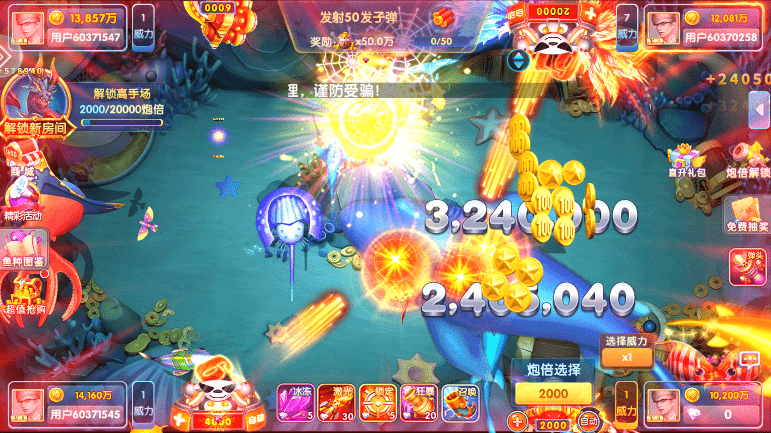 鱼丸捕鱼大作战九游版
