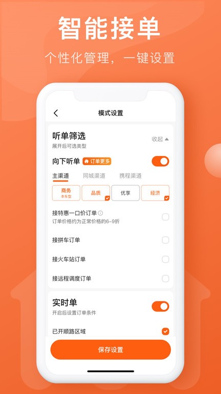 幸福聚行端app官方版下载