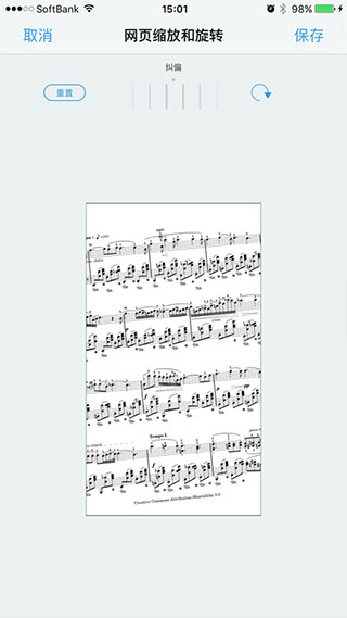piascore导入乐谱步骤 piascore导入乐谱过程