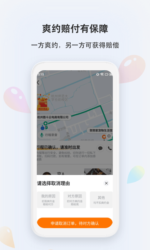 滴答官方版