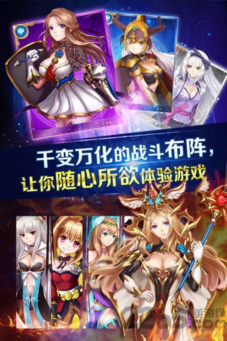 天天爱女神游戏