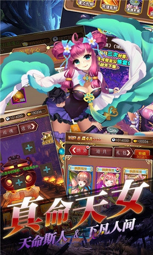 一飞冲天御姐无双变态版
