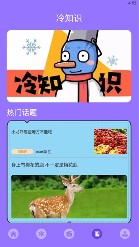 淘宇宙艺术作品交易平台