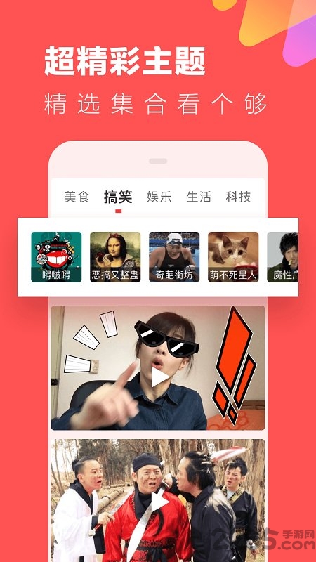 快视频旧版