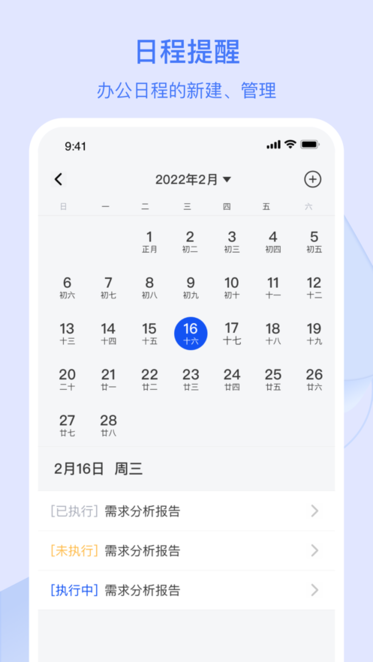 浙江农商人app 浙江农商人软件