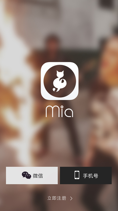 mia米亚音乐手机版